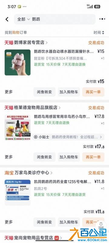 wechat_upload177001614769804d935a83b