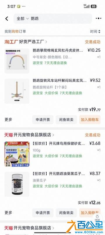 wechat_upload177001616269804da25f913