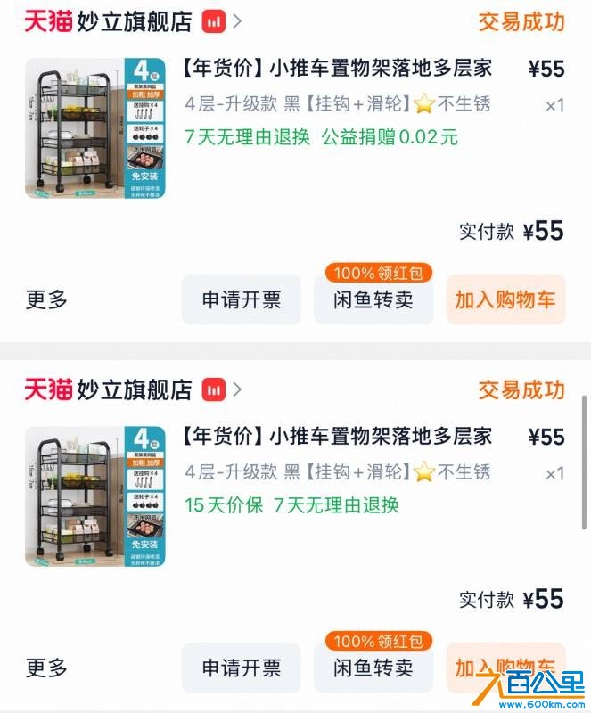 wechat_upload1770021448698062489003c