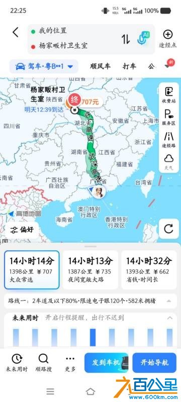 wechat_upload177012879169820597d7b98