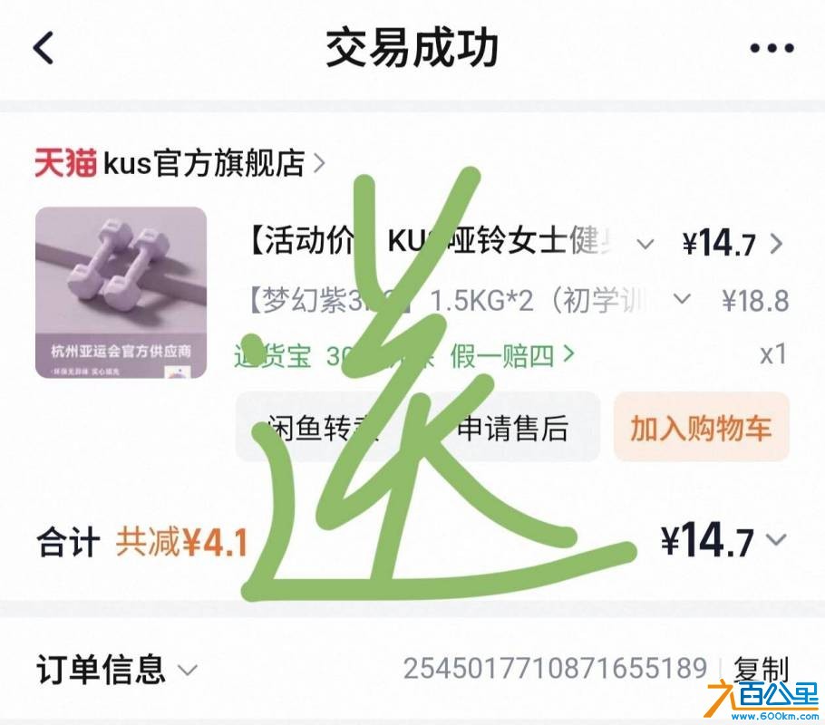 wechat_upload177049599969879fff2dfcb