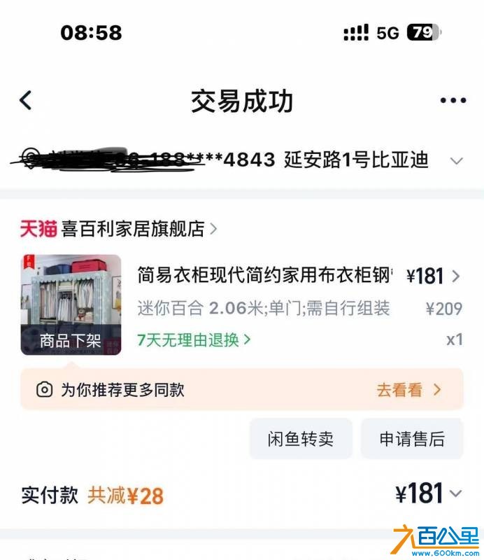 wechat_upload17705124876987e067c9c6d