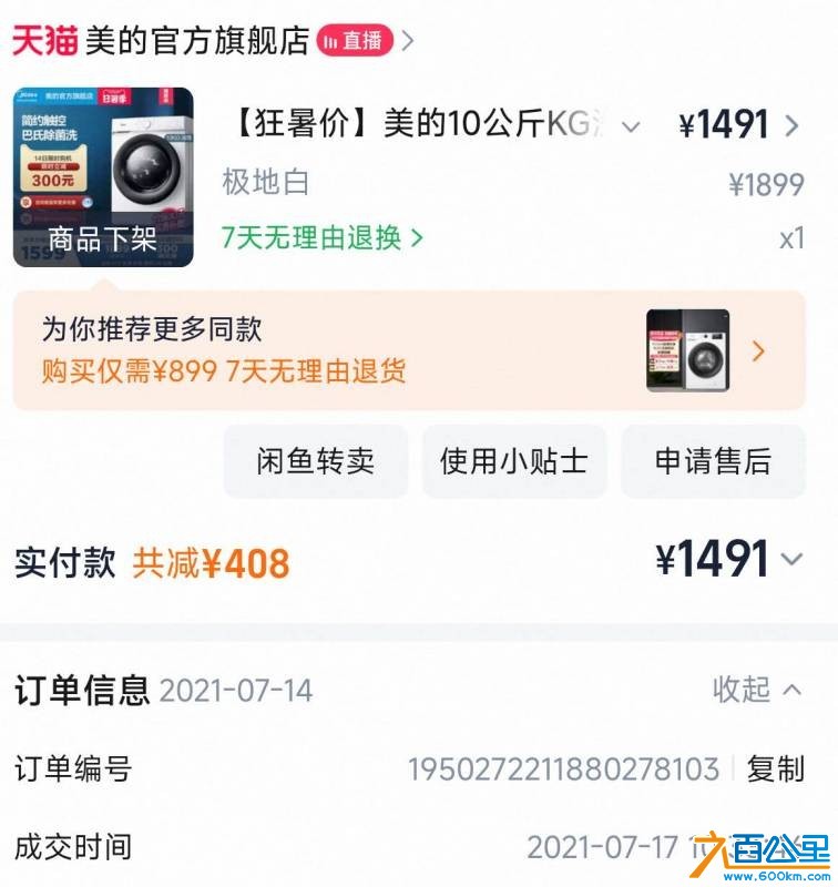 wechat_upload1770955742698ea3def29ce