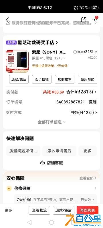 wechat_upload1772083505699fd9317a96d