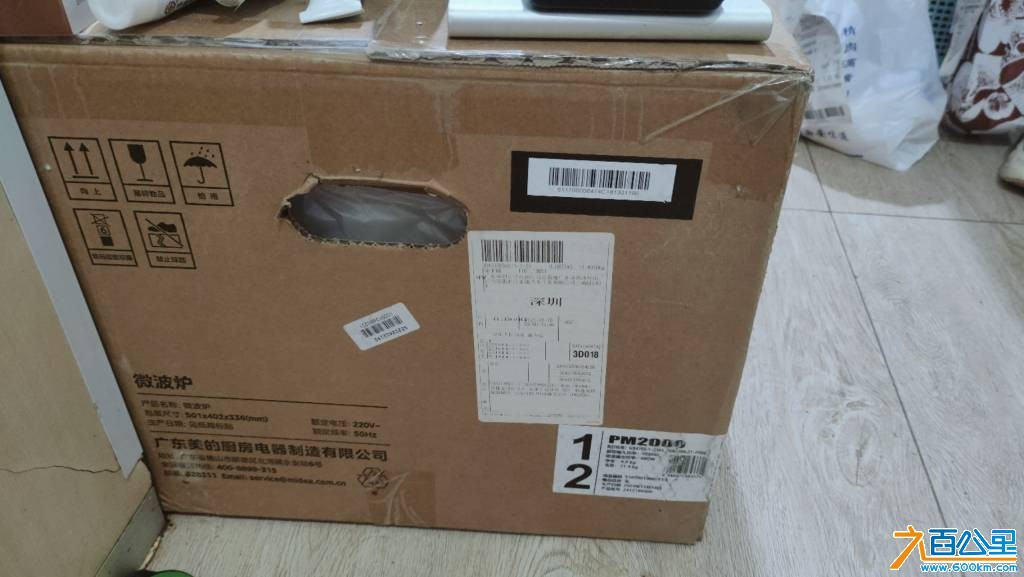 wechat_upload177245448969a5825978d41