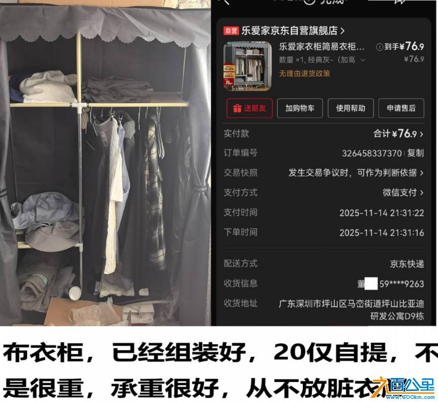 wechat_upload177295924869ad3610cc137