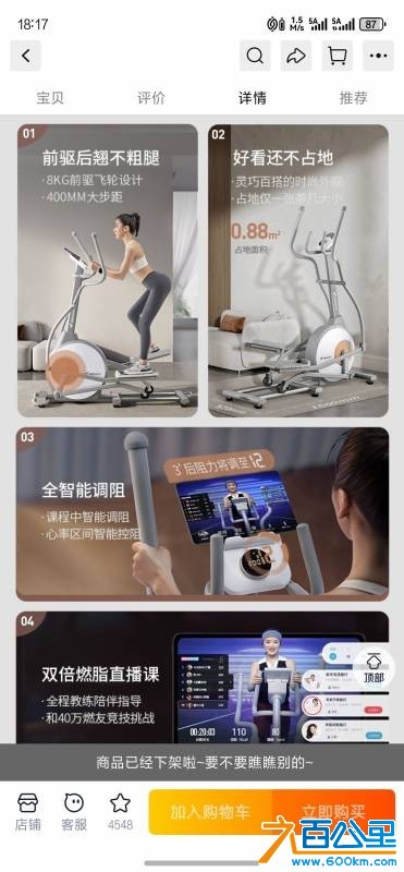 wechat_upload177297671069ad7a46dd80f