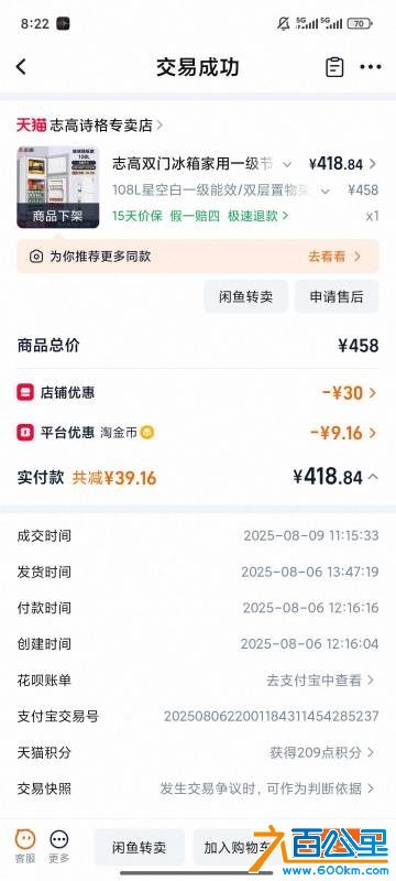 wechat_upload177305943969aebd6feb56b