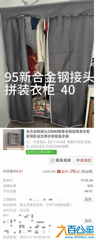 wechat_upload177310705869af777267b9f