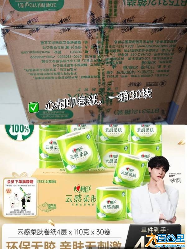 wechat_upload177312685869afc4ca475e7