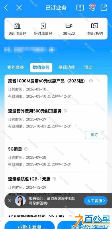 wechat_upload177314249869b001e23c279