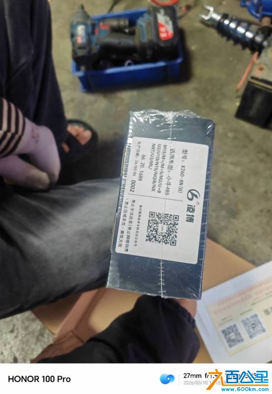 wechat_upload177327209369b1fc1d8d701