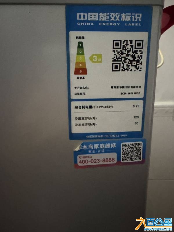 wechat_upload177337319469b3870a2e778