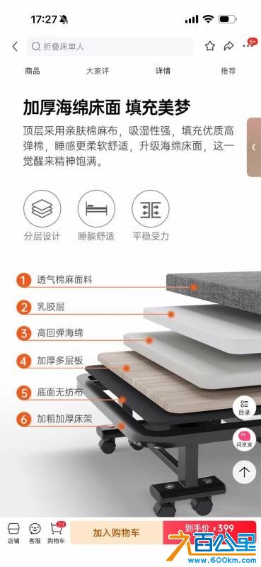 wechat_upload177341242569b42049584ad