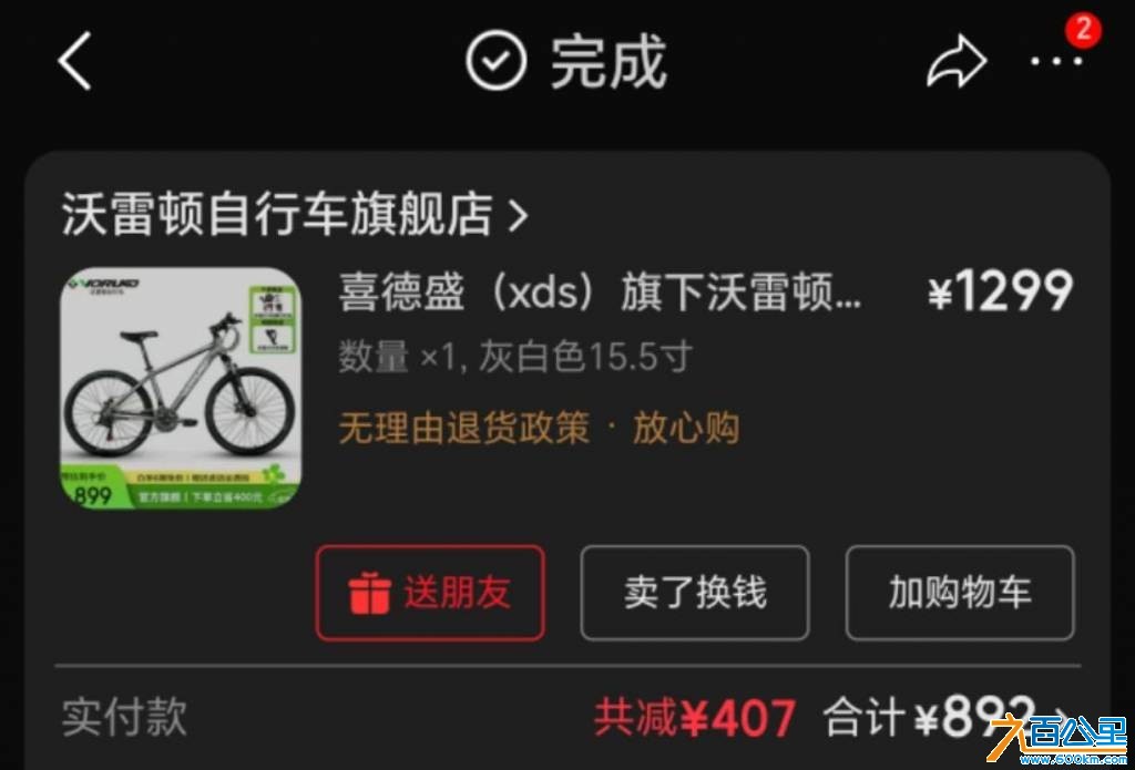 wechat_upload177341668469b430ec82ccc