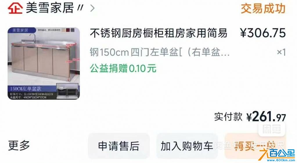 wechat_upload177344566269b4a21e041b4