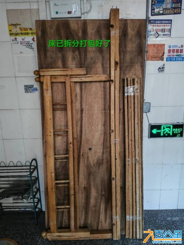 wechat_upload177356251669b66a94e0181