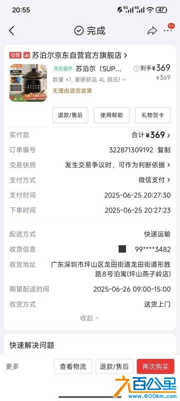 wechat_upload177356785969b67f7396824