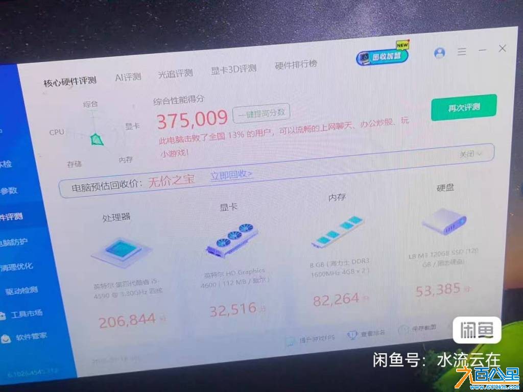 wechat_upload177376707969b989a7b2c59