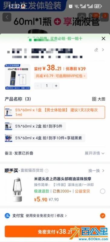 wechat_upload177406787369be20a1a7b74