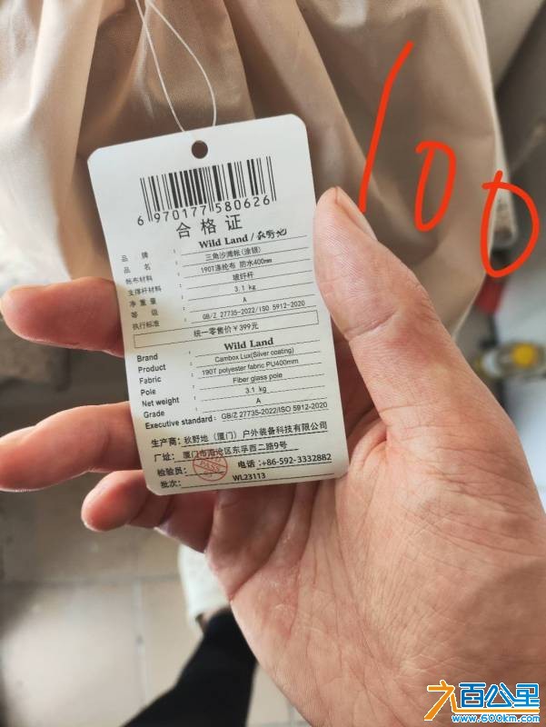 wechat_upload177414703769bf55ddc106a