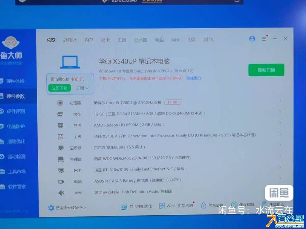 wechat_upload177414912469bf5e04a38e6