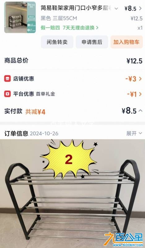 wechat_upload177414938469bf5f0859fde