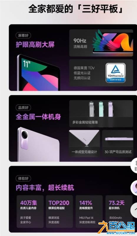 wechat_upload177418539469bfebb2669b1