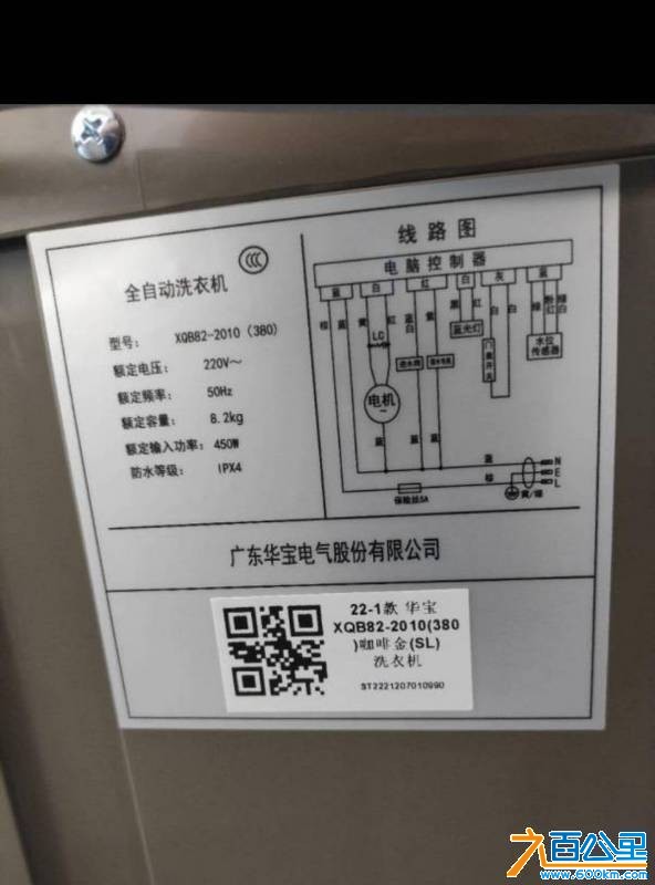 wechat_upload177419294169c0092d69593