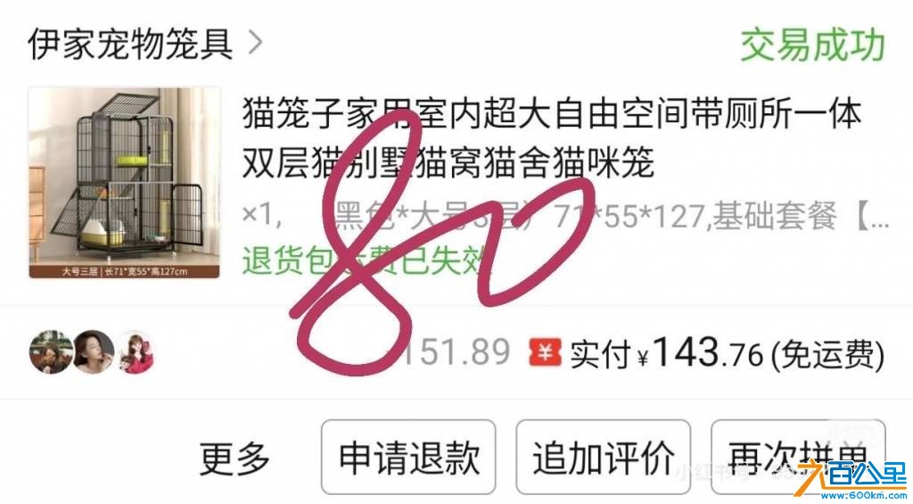 wechat_upload177425347169c0f59f24a7d