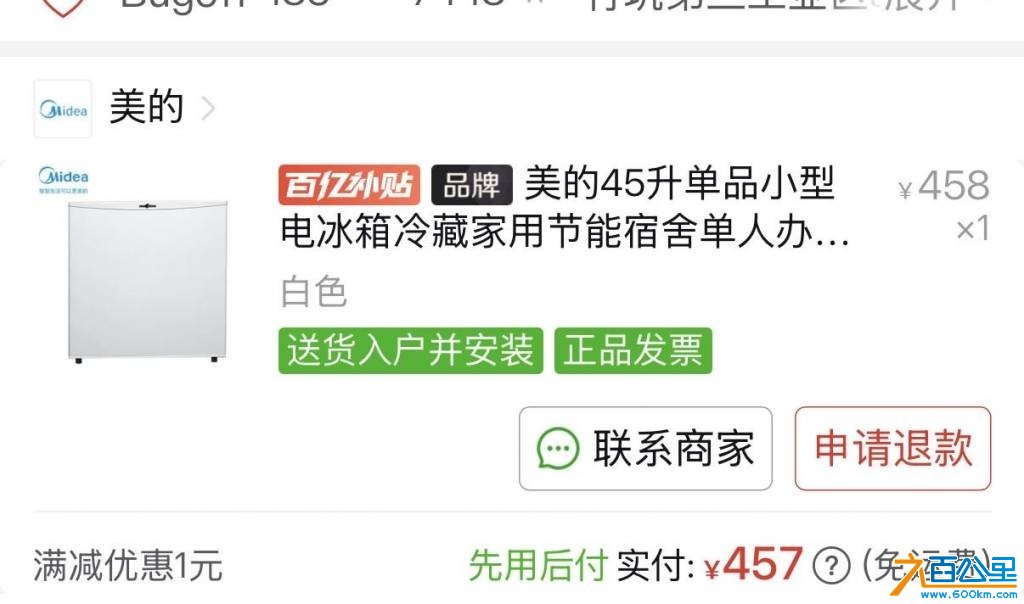 wechat_upload177427455969c147ff9fa07