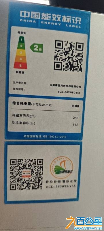 wechat_upload177439964869c330a076f25