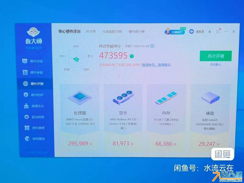 wechat_upload177453874969c54ffd24441