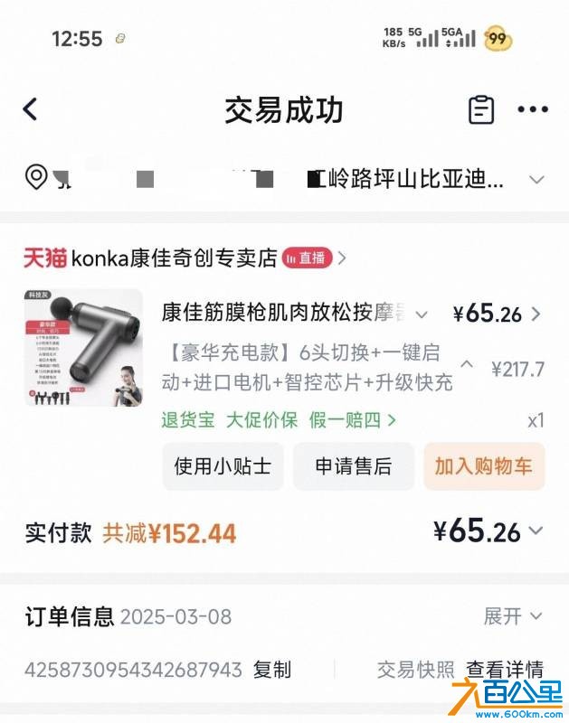 wechat_upload177460676469c659ac57cf2