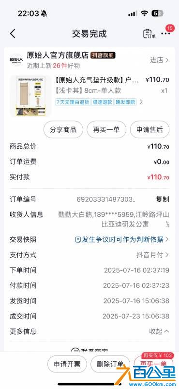 wechat_upload177462059569c68fb328d0d