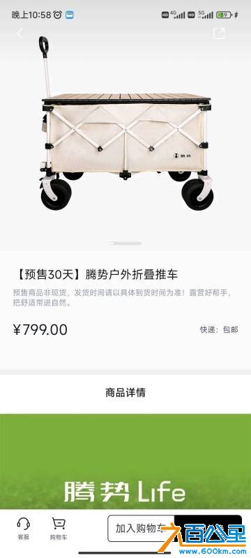 wechat_upload177467818469c770a839dd3