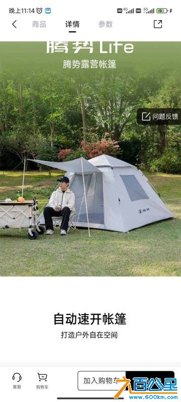 wechat_upload177467846369c771bf6cdd2