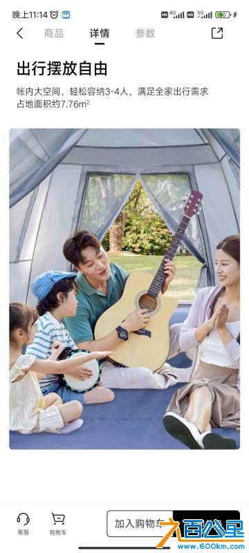 wechat_upload177467846469c771c03a2fb