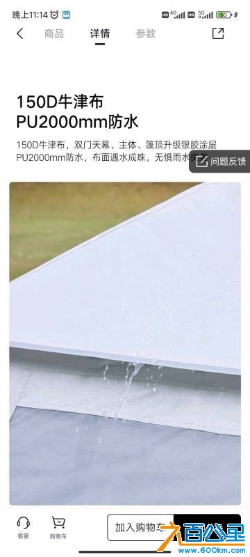 wechat_upload177467846469c771c0e4e6c