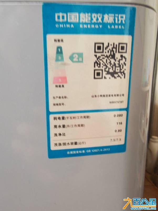 wechat_upload177475779769c8a7a55e586