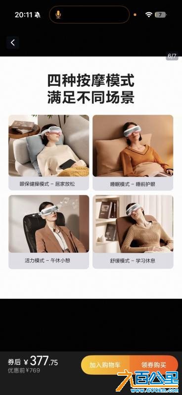 wechat_upload177486121969ca3ba366806