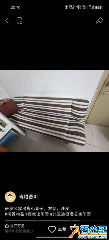 wechat_upload177487457369ca6fcd3bb77