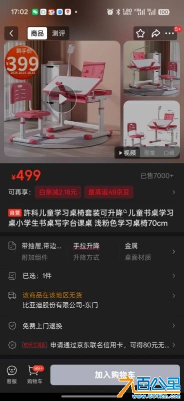 wechat_upload177494781769cb8de909fba