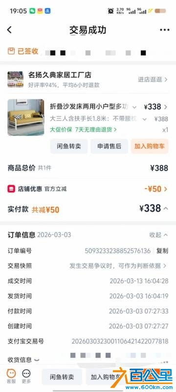 wechat_upload177504466669cd083a944ee