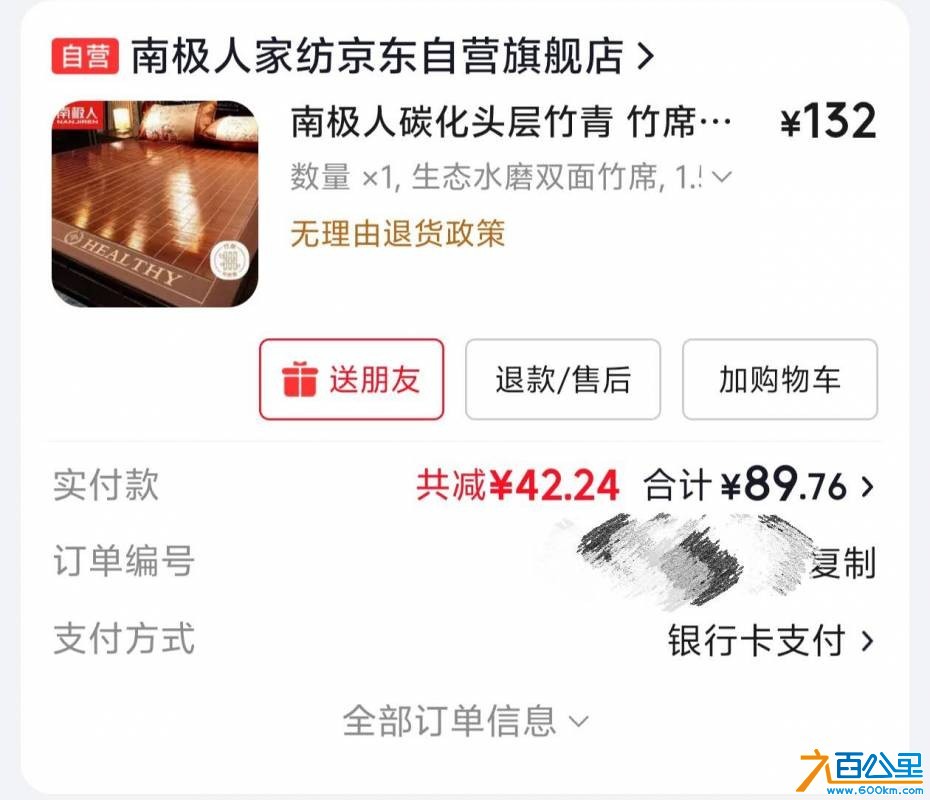 wechat_upload177505105069cd212a04ca0