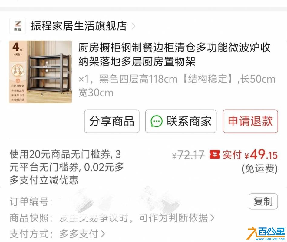 wechat_upload177505108669cd214ed4287