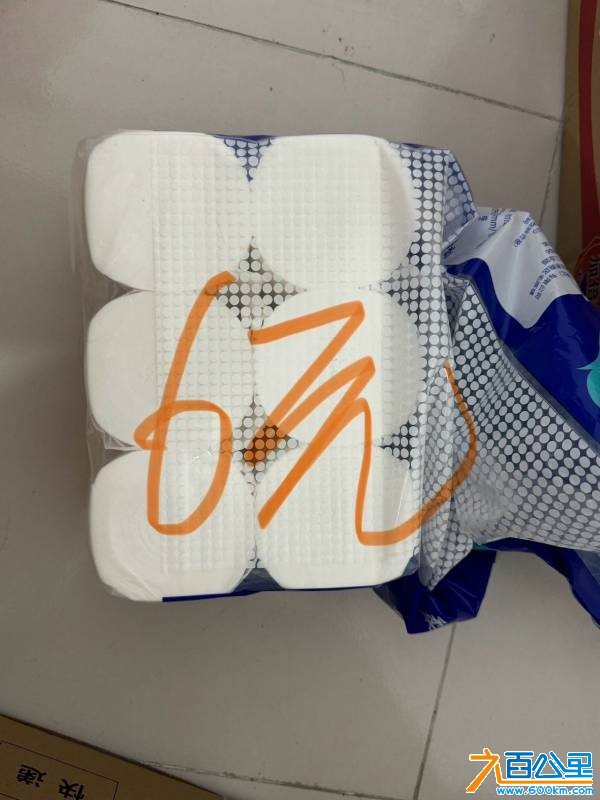 wechat_upload177529381669d0d5782a4e8