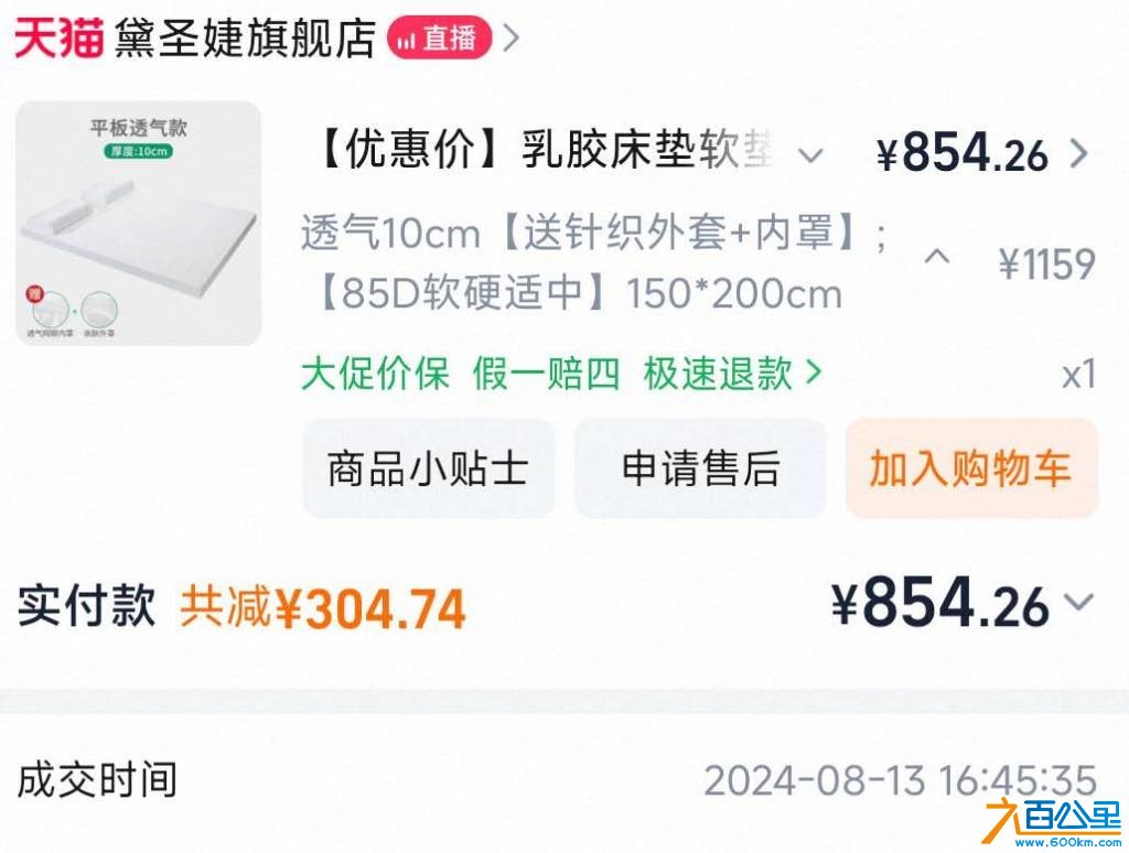 wechat_upload177529426469d0d73875507