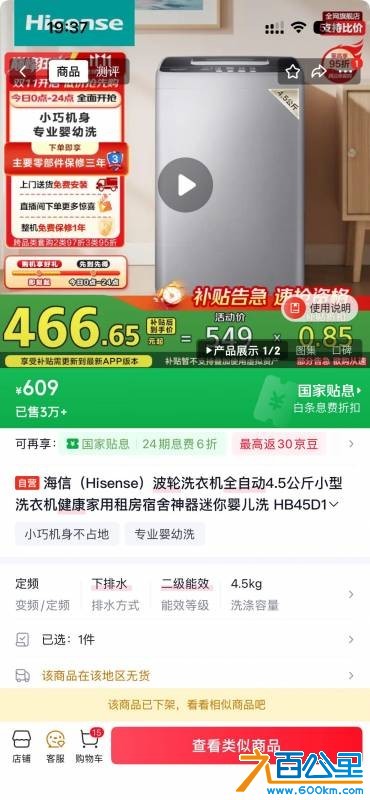 wechat_upload177538916869d249f0db26e