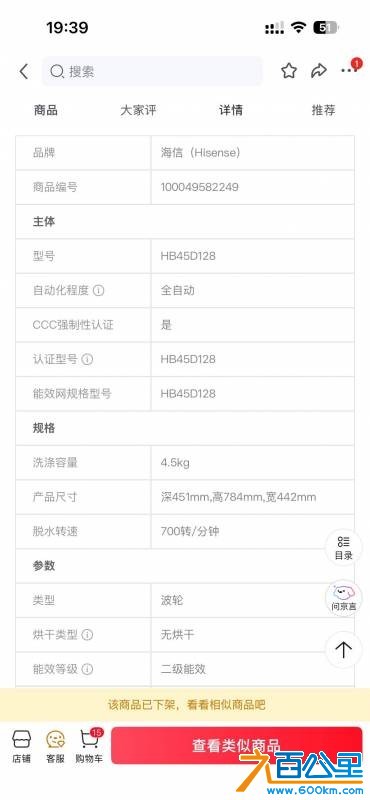 wechat_upload177538925369d24a4534253